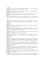 신용장의 정의 및 기능-3