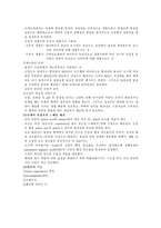 [성인간호학] 신부전 환자의 간호-3