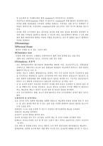 [성인간호학] 신부전 환자의 간호-6