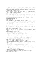 [성인간호학] 신부전 환자의 간호-10