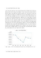 [물류통상] 한미 FTA 타결로 인한 국내 산업의 영향 분석과 정부의 보완대책-7