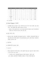 [FTA] 한미FTA 철강분야-15
