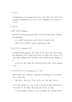 [FTA] 한미FTA 철강분야-17