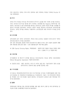 [FTA] 한-싱가포르 FTA-8