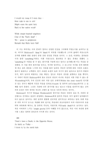 [영어영문, 학사논문] Emily Dickinson의 시와 죽음-7