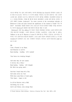 [영어영문, 학사논문] Emily Dickinson의 시와 죽음-11