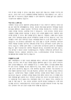 [자기소개서] 자기소개서서비스업 이벤트 디자인-10