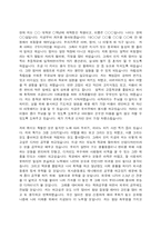 [자기소개서] 자기소개서서비스업 이벤트 디자인-15