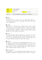 [자기소개서] 자기소개서 마케팅 영업 물류-5