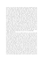 [중국] 위화의 중국장편소설 허삼관 매혈기를 읽고-2