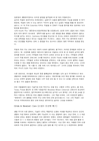 Doctor`s Dilemma: Treat or Let Die-2