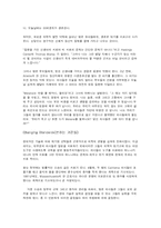 Doctor`s Dilemma: Treat or Let Die-3