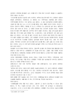 진정한 아름다움을 위해서...왜 다이어트를 하는가?-10