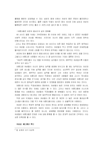 진정한 아름다움을 위해서...왜 다이어트를 하는가?-12