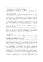 진정한 아름다움을 위해서...왜 다이어트를 하는가?-20