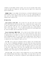 [pc산업분석] 한국 pc산업분석-3