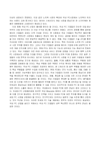 [pc산업분석] 한국 pc산업분석-6