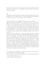 [영화비평] 올리버 히르비겔 감독의 `엑스페리먼트` 비평문-9