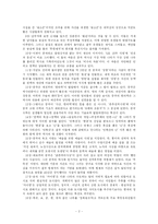 [중국, 중국문화, 중국대중문화] 중국역사산책을 일고-2