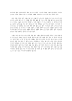 [중국, 중국문화, 중국대중문화, 중국음식, 중화요리] 중화요리에 담긴 중국-5