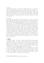 [마케팅] 노비타 비데의 국내 시장 마케팅 전략-11