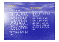 [동기이론] 동기유발-13