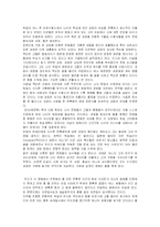 [독일영화] 영화 뉴른베르크 를 보고-3