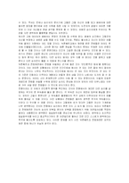 [독일영화] 영화 뉴른베르크 를 보고-4