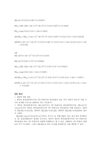 [물리학실험] 중력에너지와회전운동에너지-2