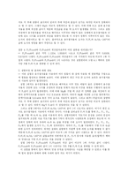 [물리학실험] 힘의합성과분해-4