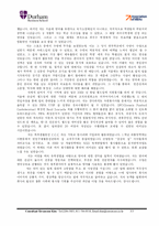 [이력서, 대기업] 대기업에서 선호하는 이력서 양식-3