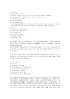 [중세국어,] 번역박통사-5