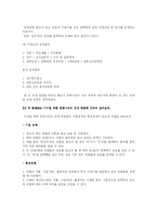 [데이터베이스] [데이터베이스] 학술 DB에 관하여(Kdatabase)-4