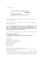 [데이터베이스] [데이터베이스] 학술 DB에 관하여(Kdatabase)-5