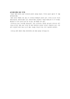 [데이터베이스] [데이터베이스] 학술 DB에 관하여(Kdatabase)-6