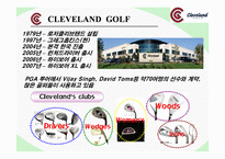 [마케팅] 골프용품 Cleveland 마케팅전략-5
