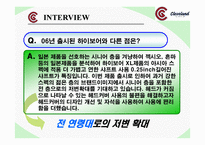 [마케팅] 골프용품 Cleveland 마케팅전략-10