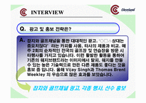 [마케팅] 골프용품 Cleveland 마케팅전략-13