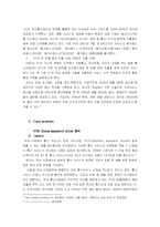 [국제경영] KT의 우즈베키스탄 진출-6