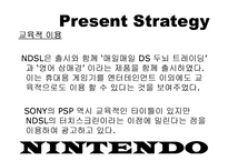 [마케팅] NINTENDO 닌텐도 마케팅전략-12
