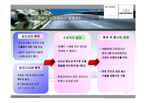 대우와 GM 기업의 전략적 제휴-20