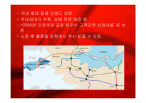 국내외 유명 면세점 분석-15