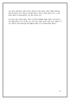 [국제 관광론] 호주-14