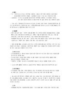 [IMC] 아웃백 브랜드 아이덴터티 구축-8