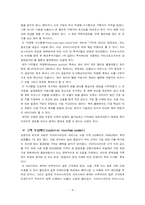 [이비즈니스] 프라이스라인닷컴-4