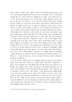 [이비즈니스] 프라이스라인닷컴-7