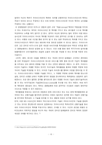 [이비즈니스] 프라이스라인닷컴-10