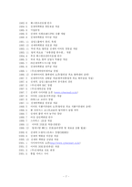 롯데백화점 조사-7