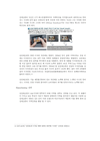 [마케팅] 삼성테크윈 DSLR시장 공략전략-19