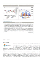 [가치평가론] CJ홈쇼핑, GS홈쇼핑 가치평가-5